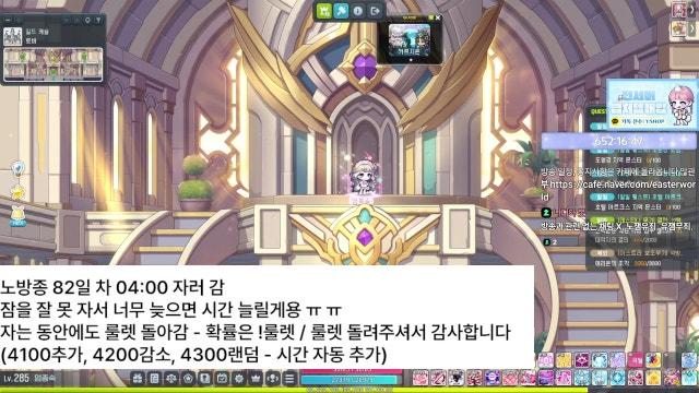 으어어엉 좀비가 하는 메이플 으어엉