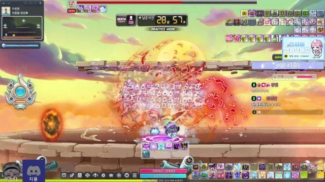 8시 30분 11만 배틀메이지 직업 체험