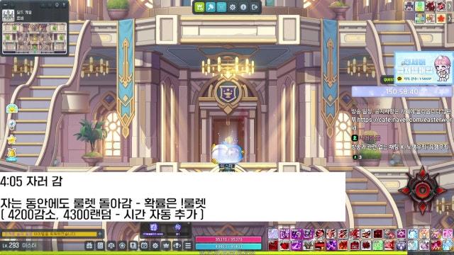 메이ㅣ쁠