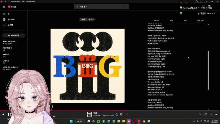 방송화면 썸네일