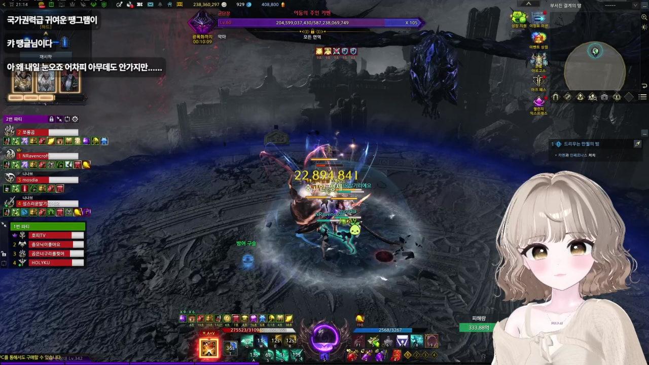 땡그래미 라이브 썸네일