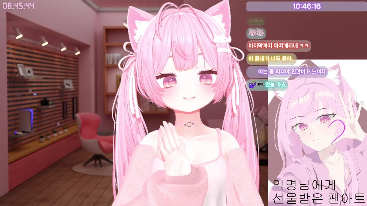 호에얌 라이브 썸네일