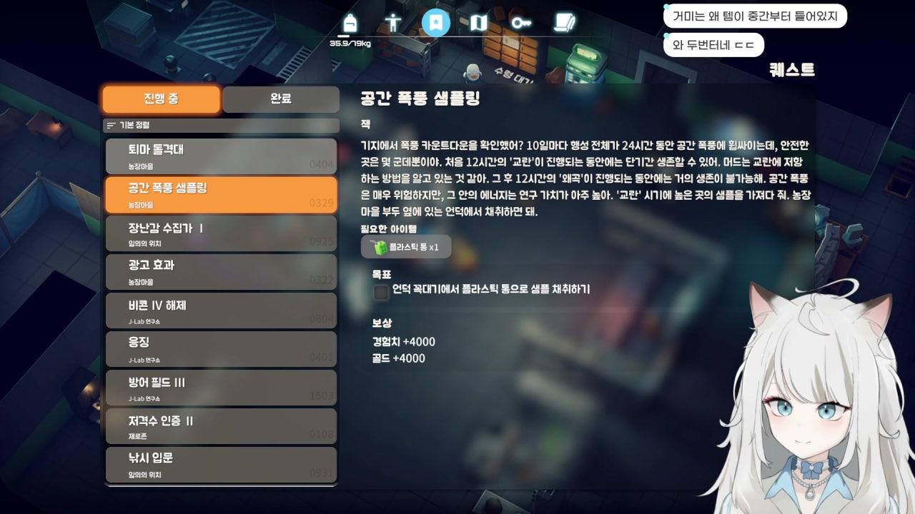 림냐 라이브 썸네일