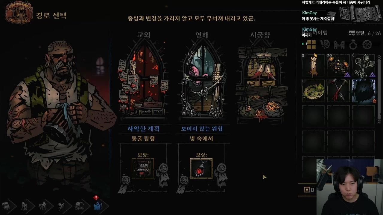 방송화면 썸네일