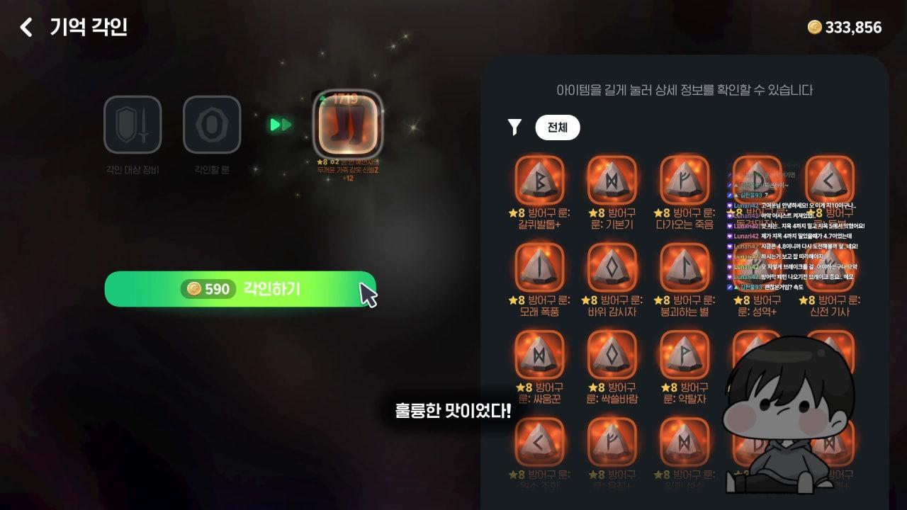 고여운 라이브 썸네일