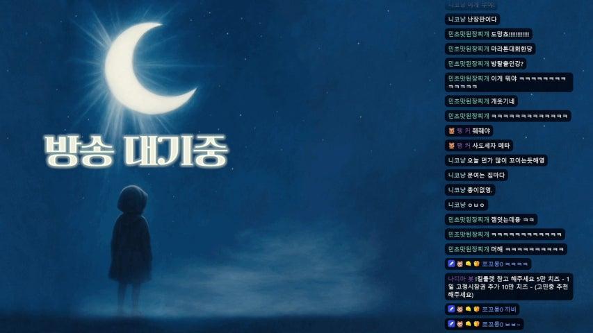 방송화면 썸네일