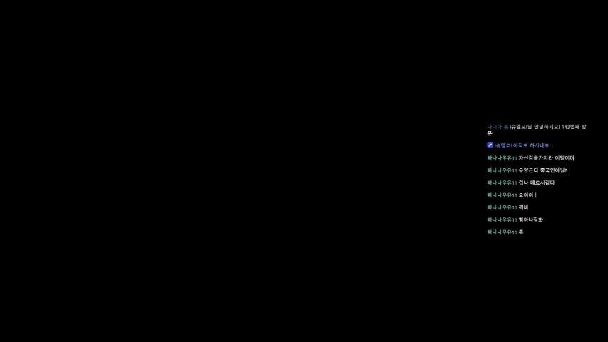 방송화면 썸네일