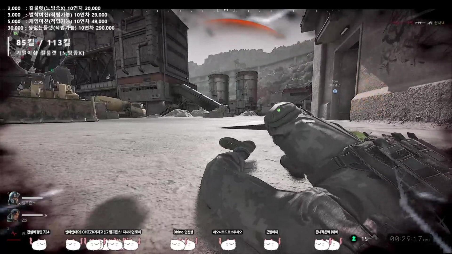 권새벽 - 델타포스