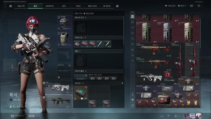 방송화면 썸네일