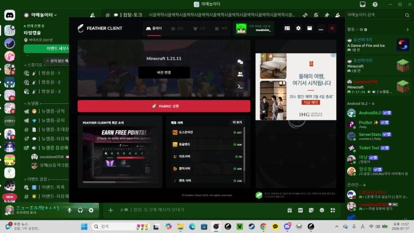 방송화면 썸네일