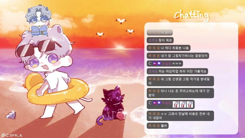 방송화면 썸네일