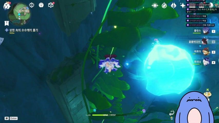 방송화면 썸네일