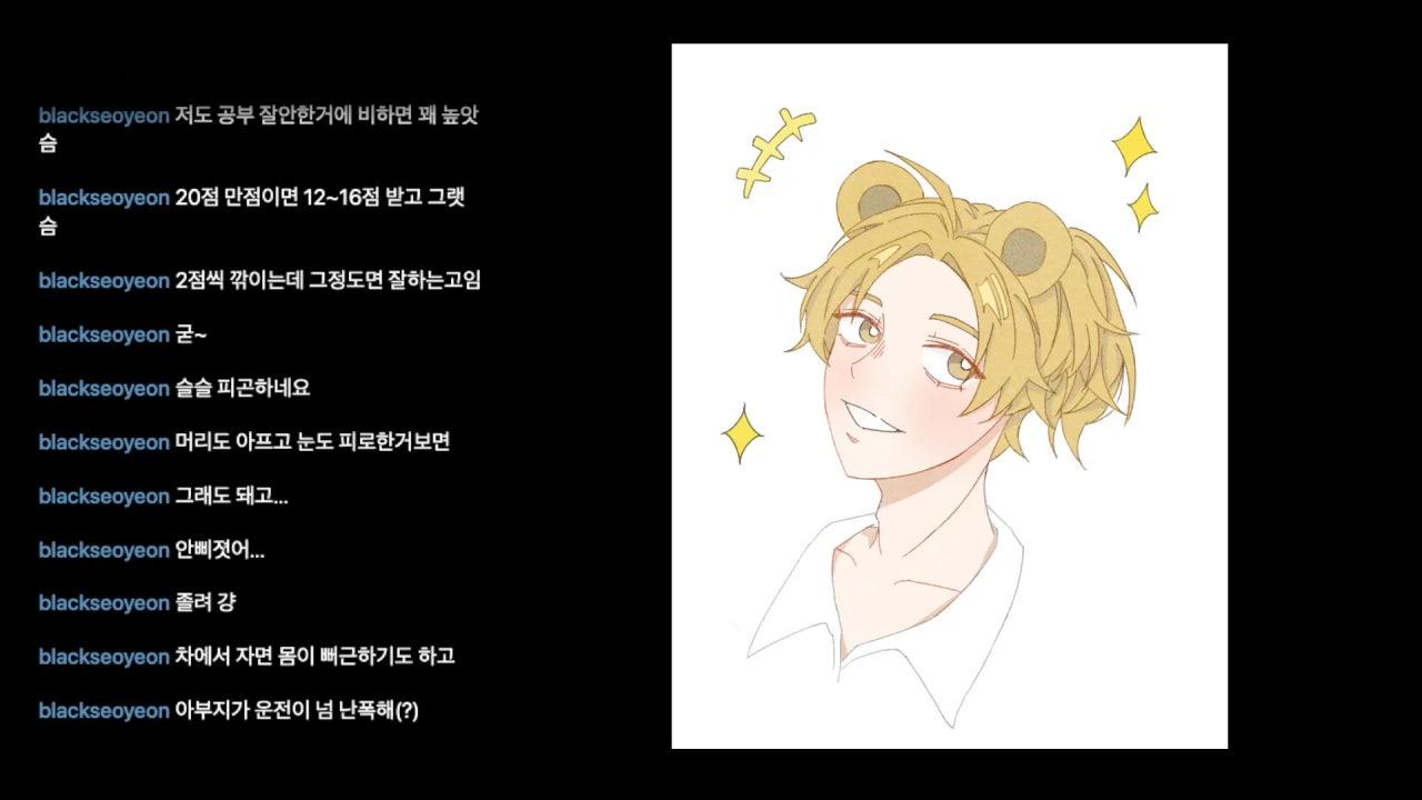 희준hijun 라이브 썸네일