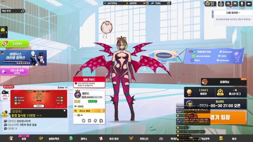 방송화면 썸네일