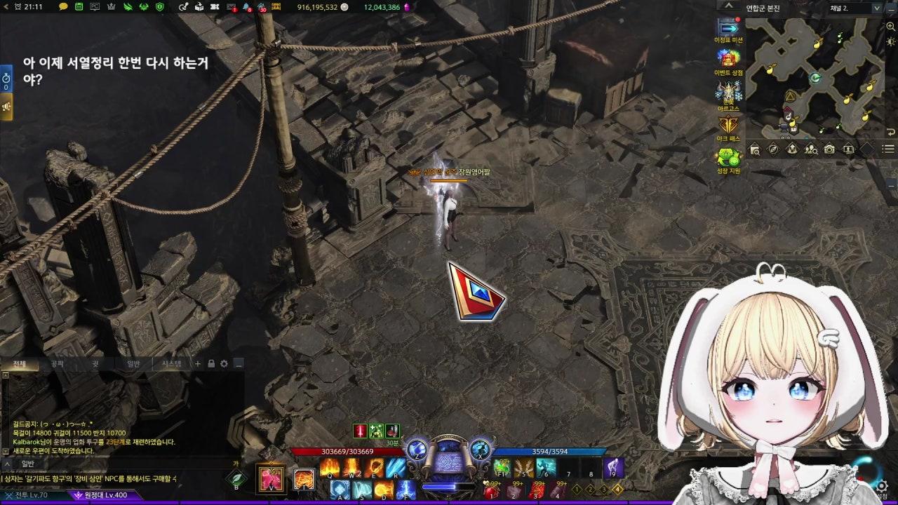 어짤 라이브 썸네일