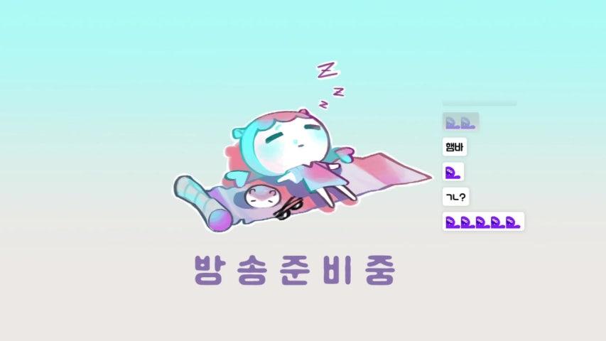 방송화면 썸네일