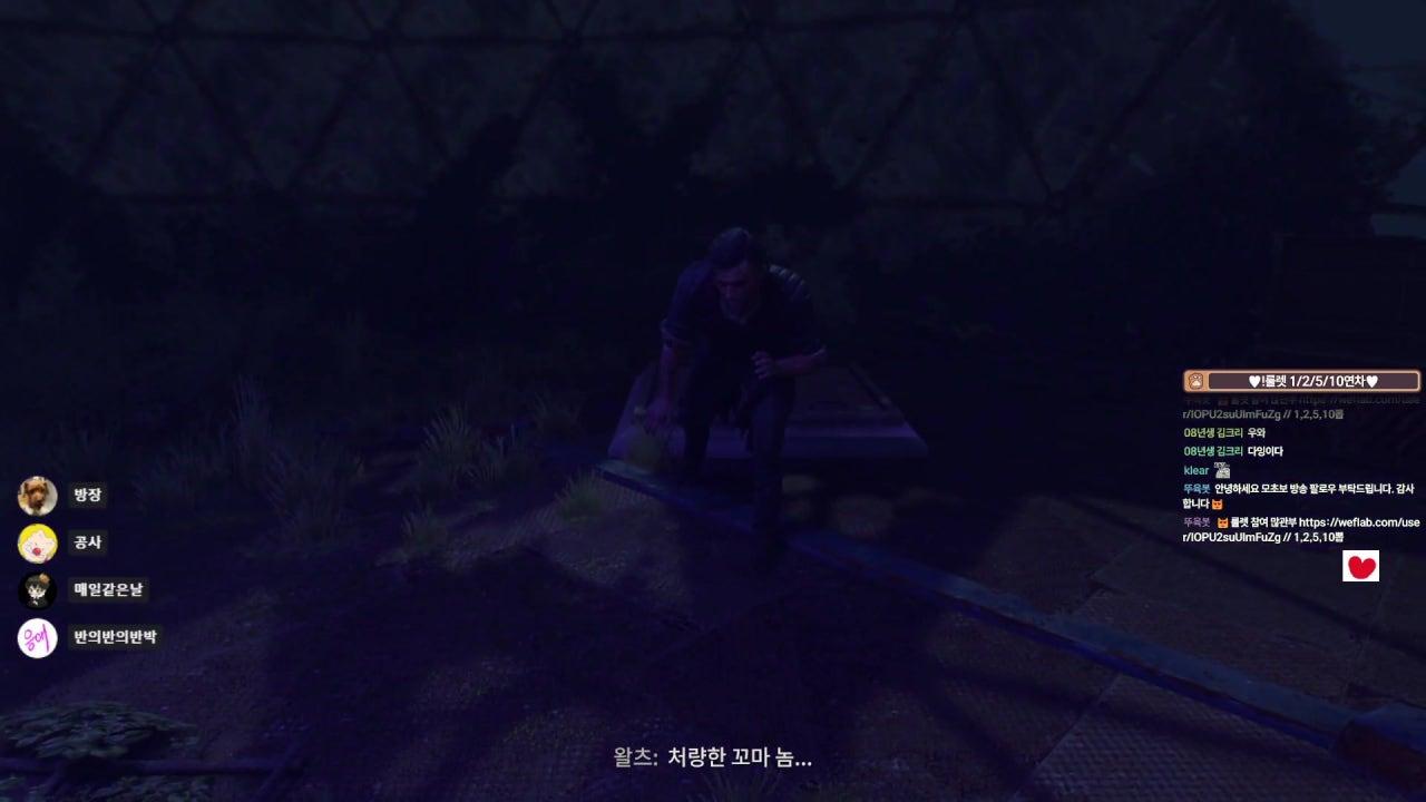 모초보 라이브 썸네일