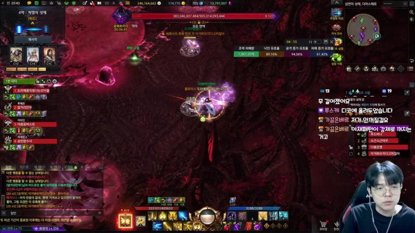 방송화면 썸네일