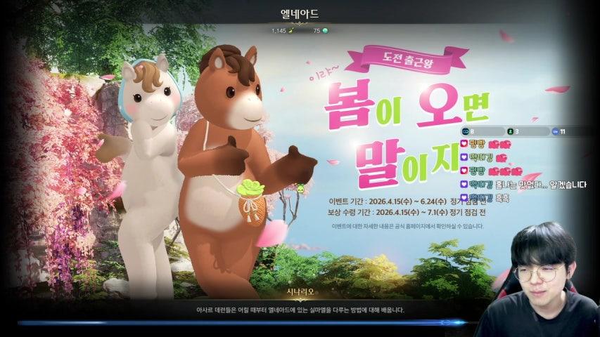 방송화면 썸네일