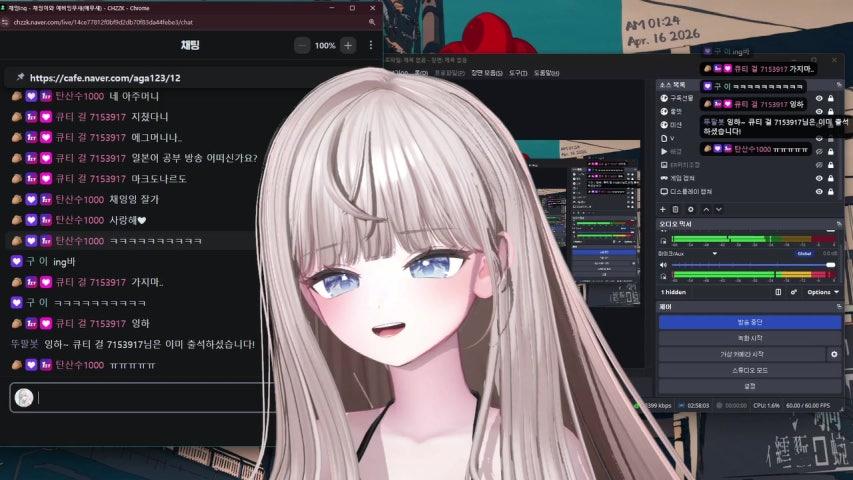 방송화면 썸네일