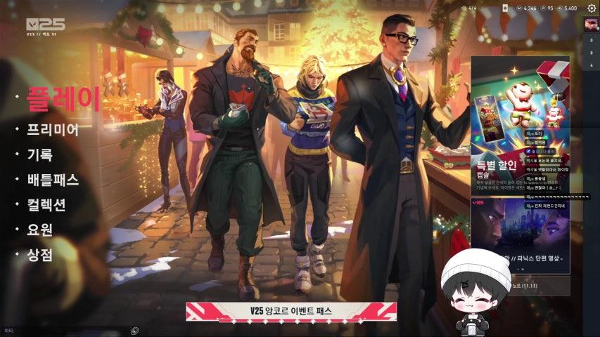 방송화면 썸네일