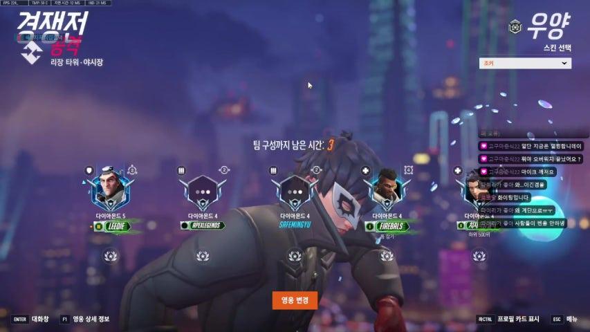 방송화면 썸네일