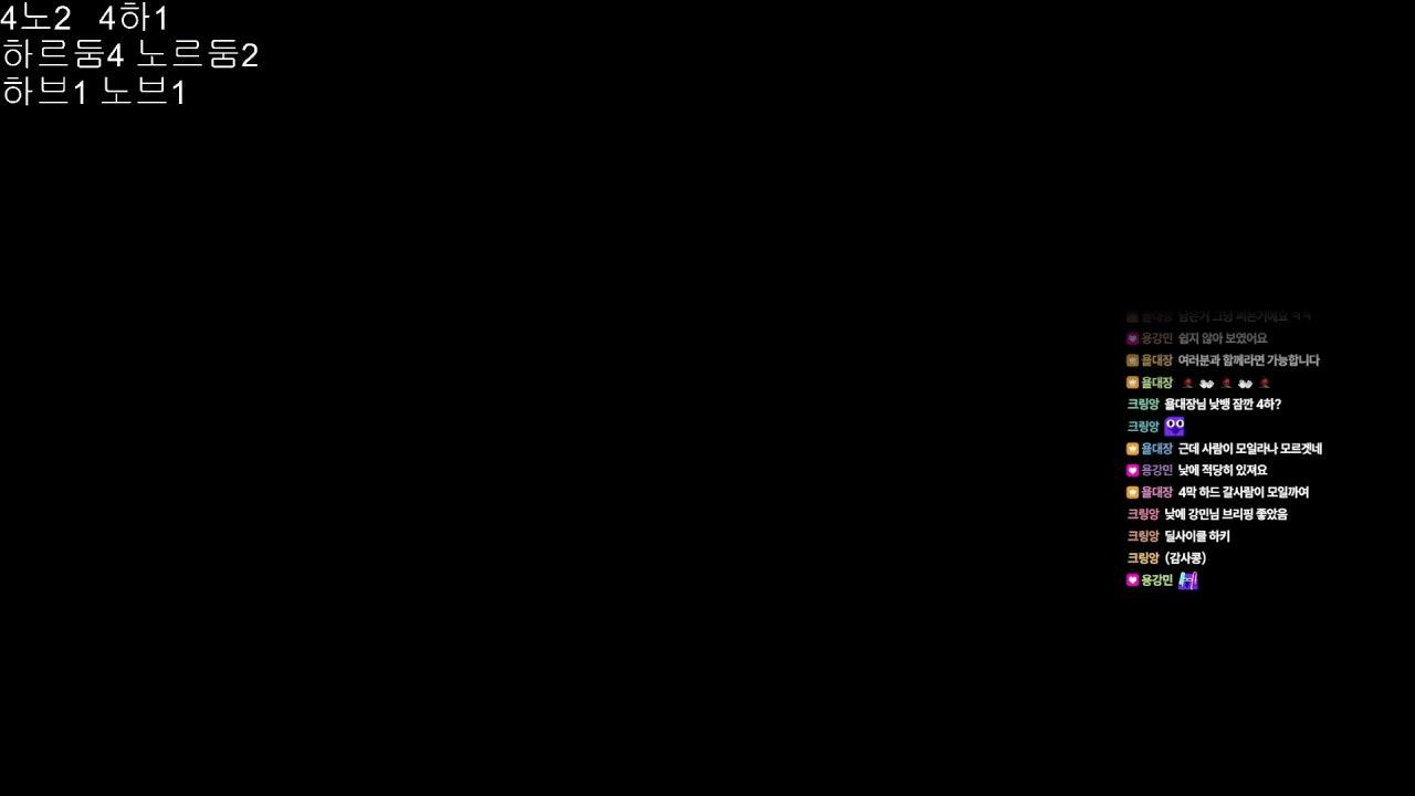 욜대장 라이브 썸네일