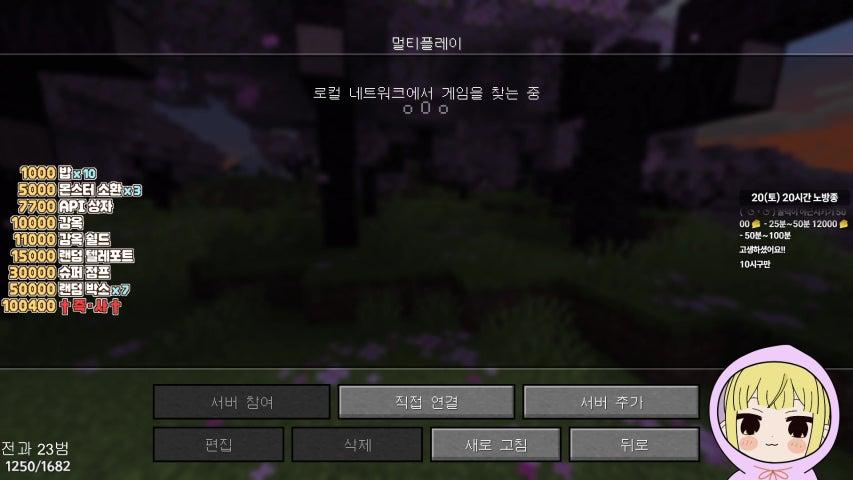 방송화면 썸네일