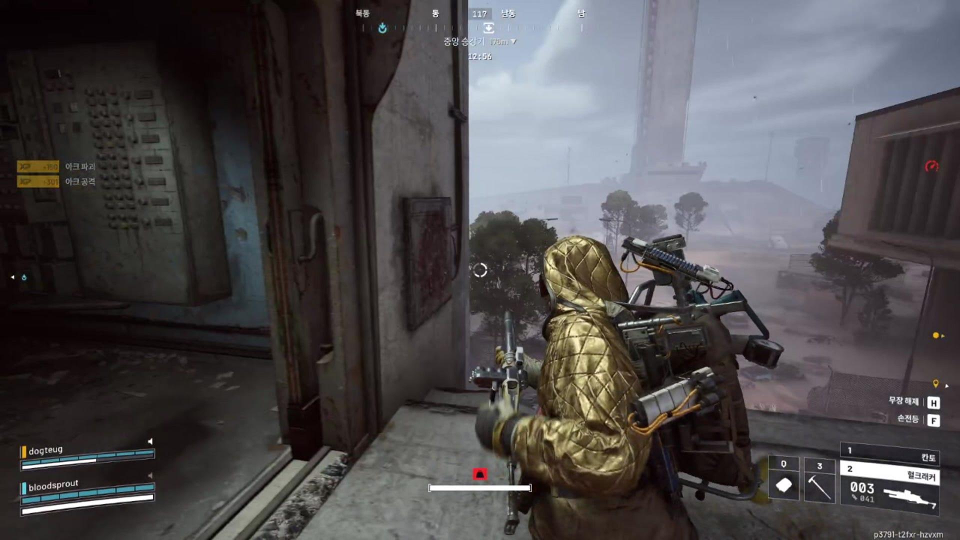 피빛새싹 - 아크 레이더스