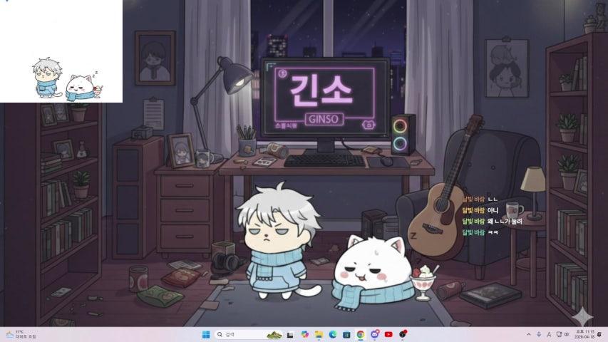 방송화면 썸네일