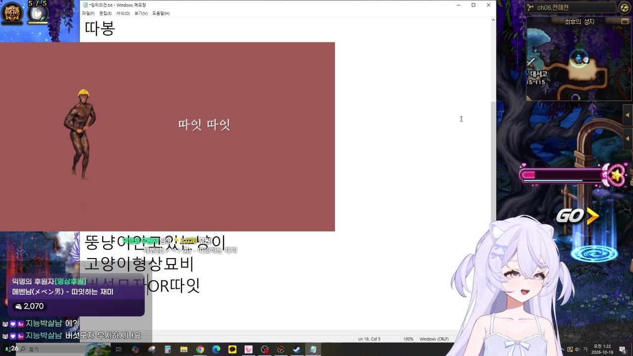 방송화면 썸네일
