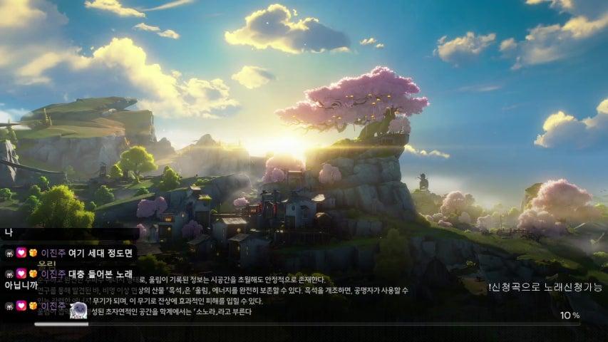 방송화면 썸네일