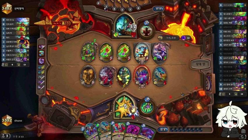 방송화면 썸네일