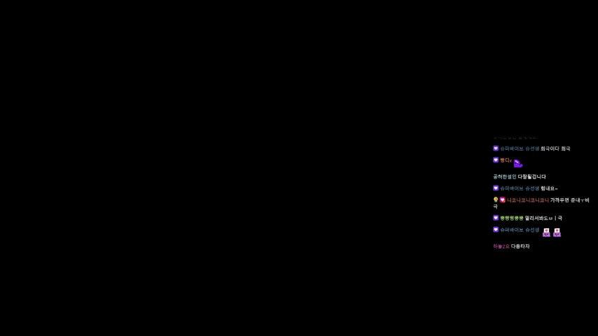 방송화면 썸네일