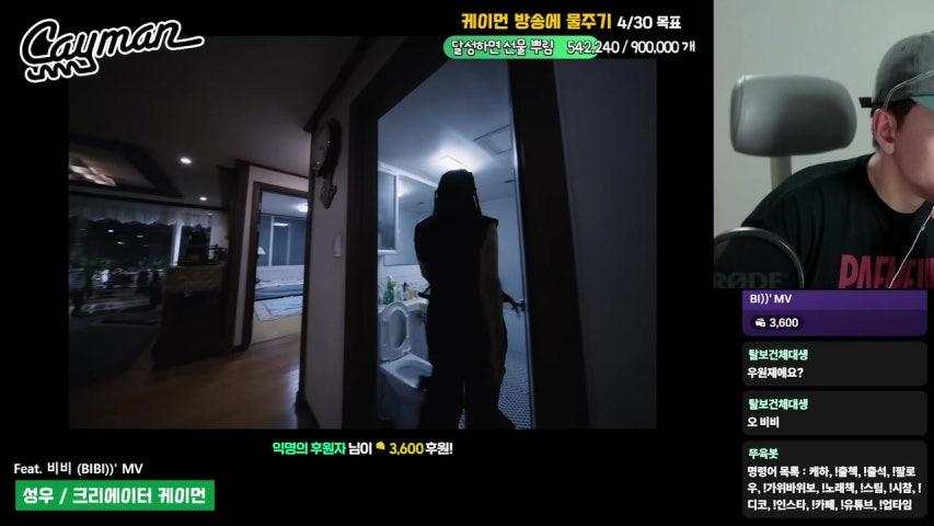 🐊 (시참/영도20) 10년 된 키보드로 게임하기 [성우 케이먼]