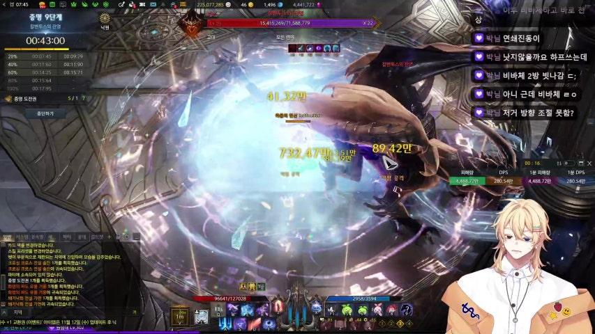 방송화면 썸네일