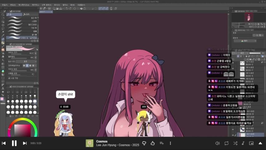 방송화면 썸네일