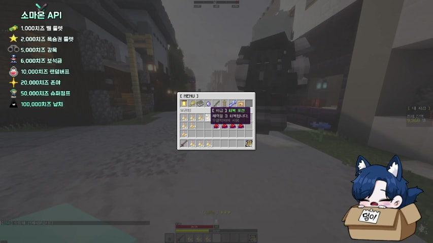 방송화면 썸네일