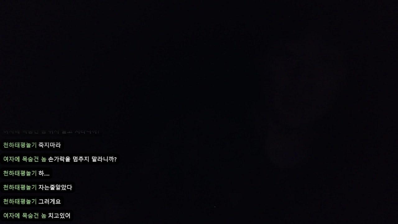 홱같임 라이브 썸네일