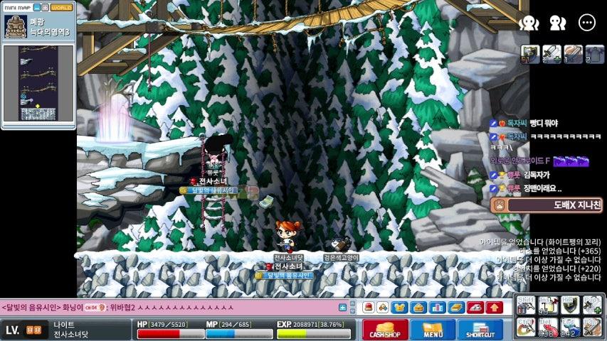 방송화면 썸네일