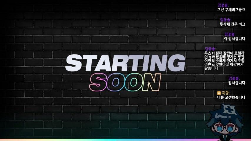 방송화면 썸네일