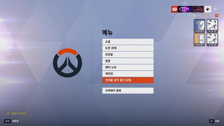 방송화면 썸네일