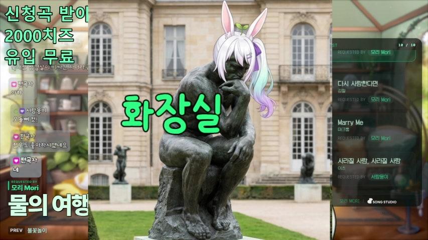 방송화면 썸네일