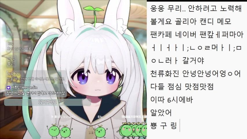 방송화면 썸네일