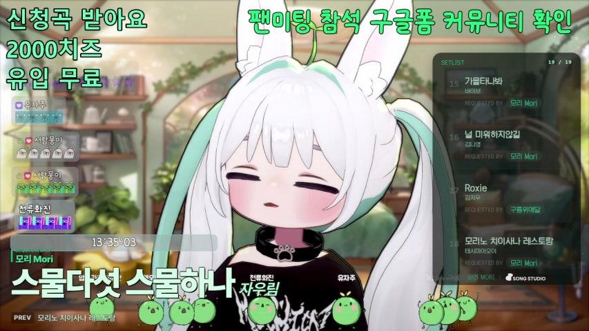 방송화면 썸네일