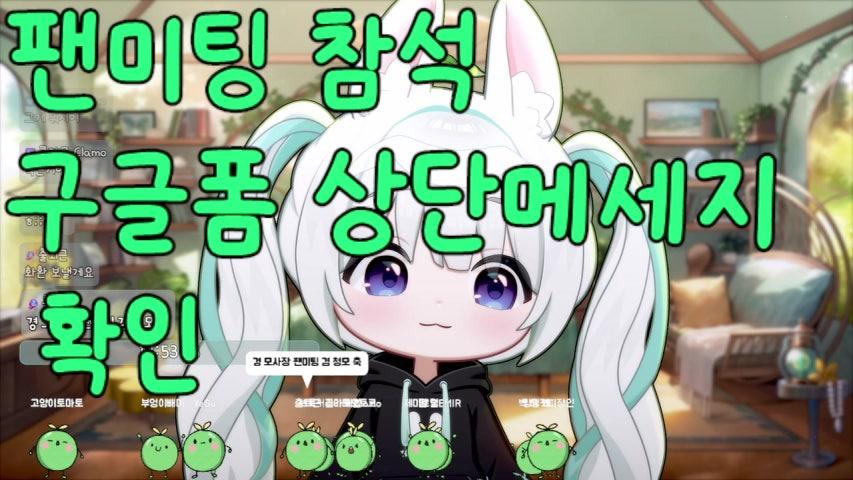 방송화면 썸네일