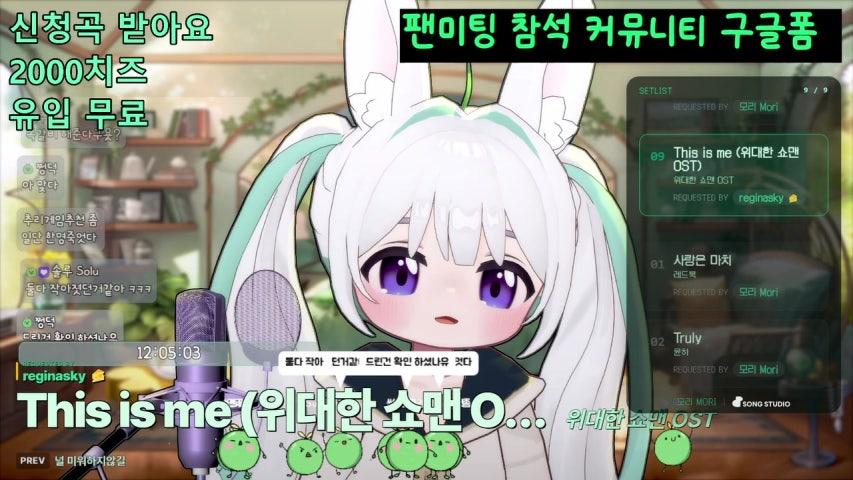 방송화면 썸네일