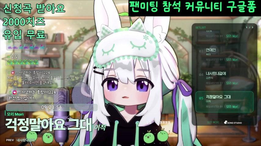 방송화면 썸네일