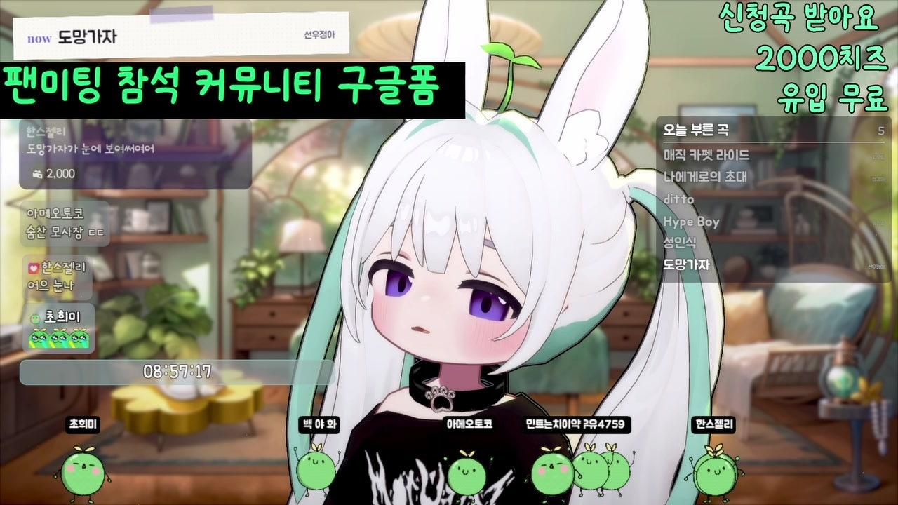 방송화면 썸네일