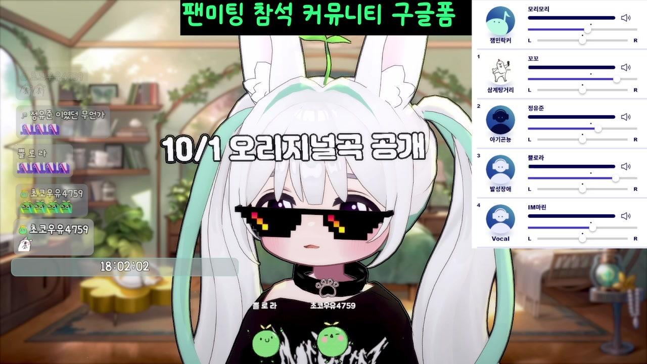 방송화면 썸네일